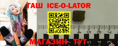 дживик Новокубанск