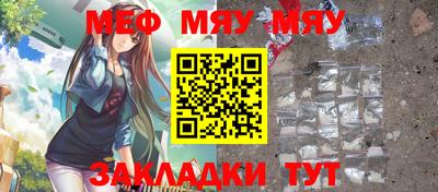 дживик Новокубанск