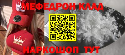 прущие грибы Новозыбков