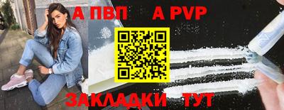apvp Новодвинск