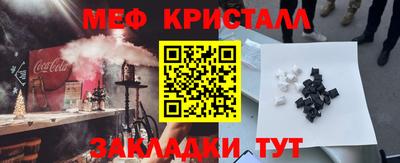прущие грибы Новозыбков