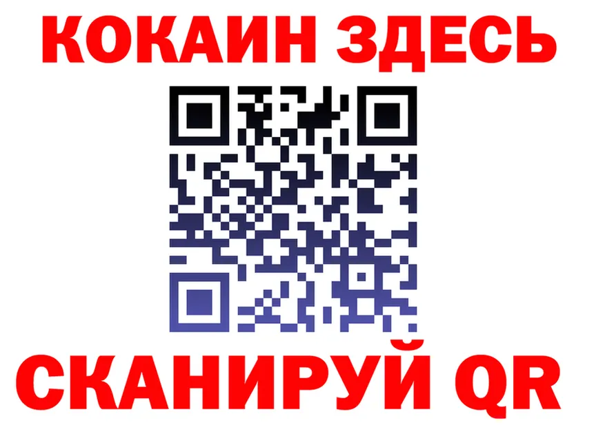 АМФ 98% ONION это гидра Уссурийск