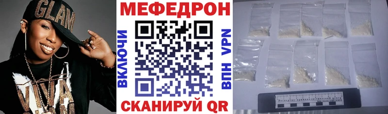 darknet какой сайт Уссурийск МЕФ мяу мяу