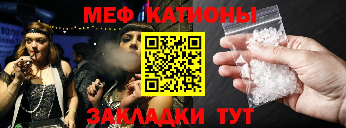 Мефедрон  Мефедрон кристаллы  omg вход  Уссурийск  Вход с VPN 