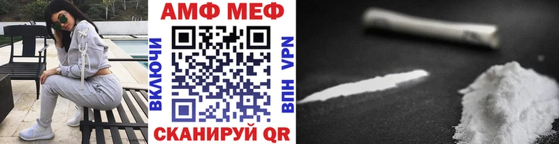 Метамфетамин Methamphetamine  Уссурийск 