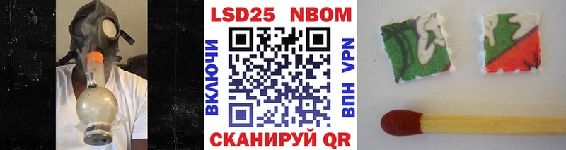 гидра как войти  Уссурийск  Марки 25I-NBOMe 1500мкг  дарнет шоп 
