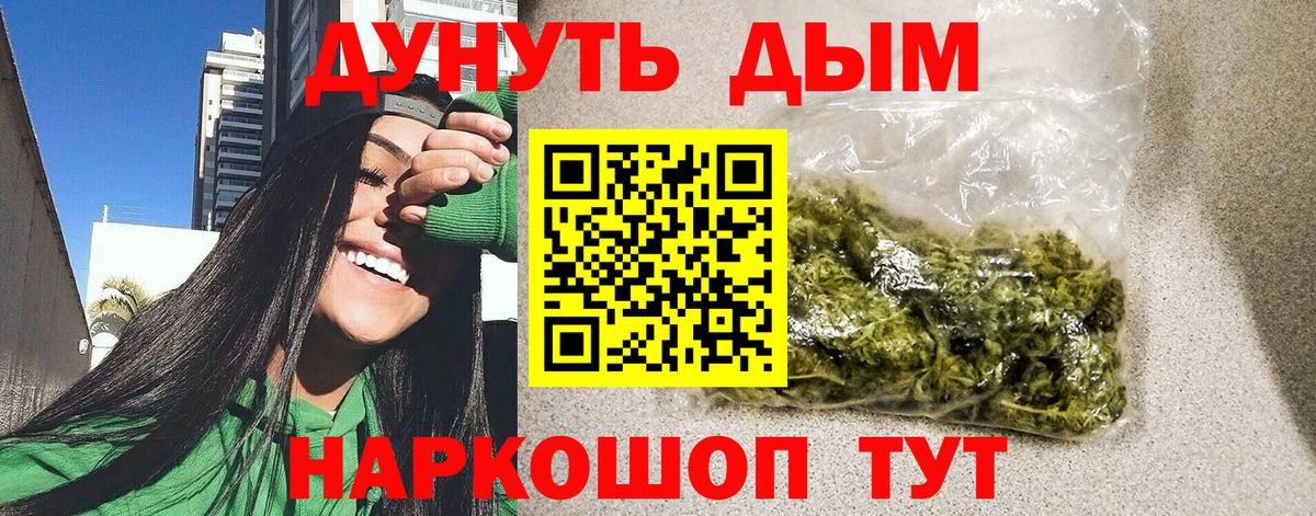 Уссурийск  МАРИХУАНА гибрид  Канабис SATIVA & INDICA  МАРИХУАНА план  Вход с VPN  Шишки марихуана семена 
